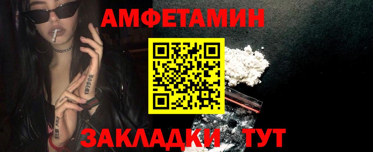Метамфетамин кристалл Нижневартовск