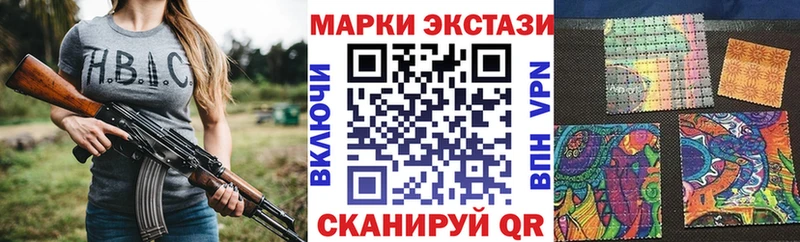 Наркотические марки 1500мкг мориарти как зайти Нижневартовск как найти закладки