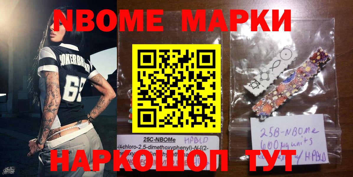 КОКАИН  МАРИХУАНА  Вход с VPN  Нижневартовск  Лсд 25  МЕФ   ГАШ 