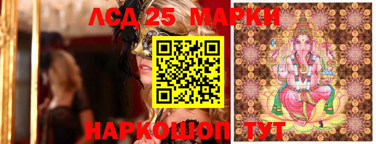 Марки N-bome  Вход с VPN  Нижневартовск  Марки 25I-NBOMe 1,5мг 