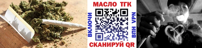 ТГК гашишное масло  купить закладку  Нижневартовск 