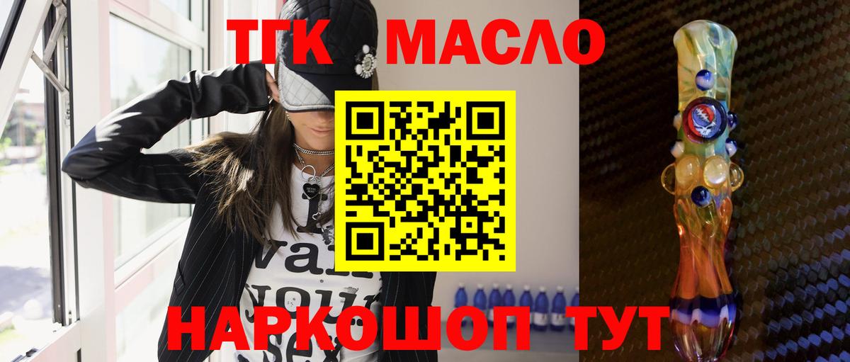 Нижневартовск  ТГК вейп с тгк  Вход с VPN 