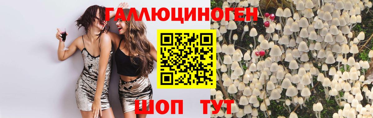 Галлюциногенные грибы мухоморы  Вход с VPN  Псилоцибиновые грибы MAGIC MUSHROOMS  Нижневартовск 