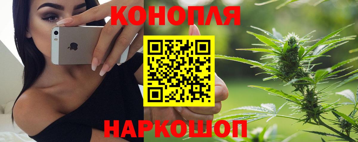 Каннабис THC 21% Нижневартовск