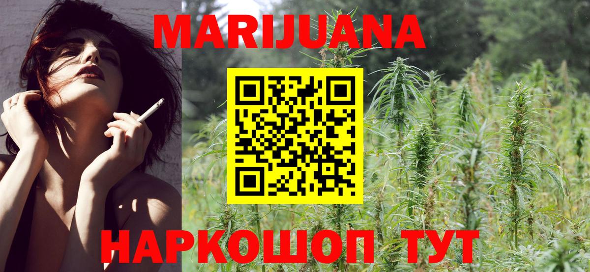 Марихуана Bruce Banner  Канабис план  Вход с VPN  Шишки марихуана Amnesia  Конопля SATIVA & INDICA  Нижневартовск 
